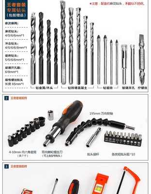 家用五金工具套装评测 7折仅需108元，冲击电钻加持的超值之选