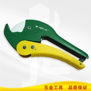 胜达工具加强型42mm PVC管子割刀 精密切管，制冷维修的利器